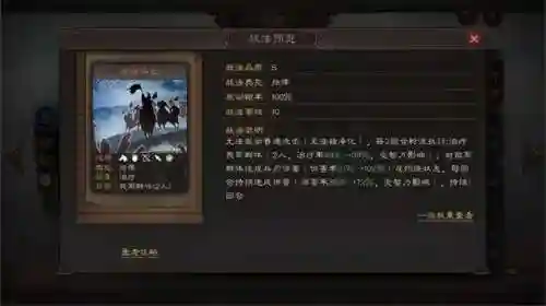 典韦郝昭怎么搭配阵容(典韦适合什么阵容)插图1