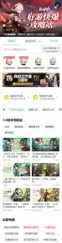 提纳里钟离阵容搭配(原神钟离阵容搭配推荐)插图19