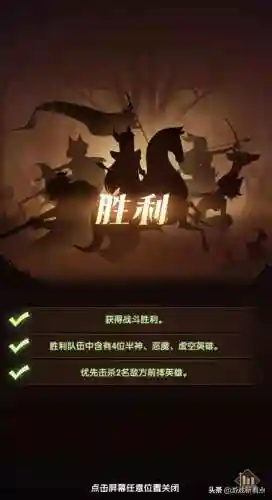 女巫秘宝如何搭配阵容最好(勇闯女巫塔阵容)插图2