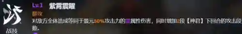 星穹铁道神君阵容搭配(星穹铁道队伍推荐)插图3