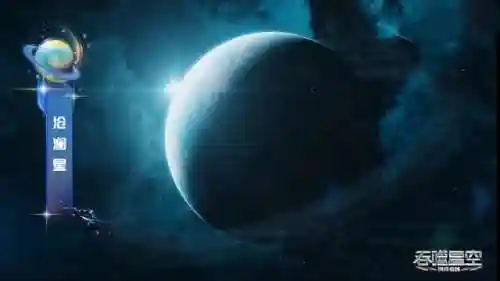 吞噬星空游戏阵容职位搭配(吞噬星空战力设定)插图4