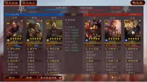 董卓队伍推荐阵容搭配(董卓群盾最强阵容)插图12