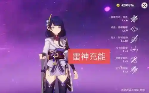 魈钟离万叶阵容搭配(原神钟离主c阵容搭配)插图1
