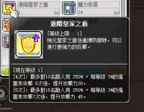 冒险岛攻略2021(冒险岛最新活动)插图35