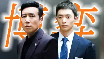 决斗之城为什么下架了(决斗之城苹果版不见了)插图20