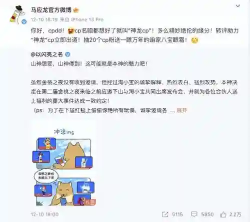 大型换装游戏(服装全部免费的换装游戏)插图22