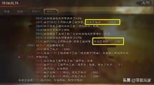 徐晃许褚典韦阵容搭配(三国志徐晃典韦许褚怎么配)插图10