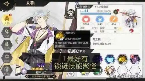 造物法则2宙斯阵容搭配(魔法狩猎者最强阵容)插图8