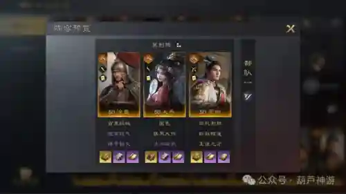 荀攸开荒阵容推荐搭配(率土之滨二赛季开荒阵容)