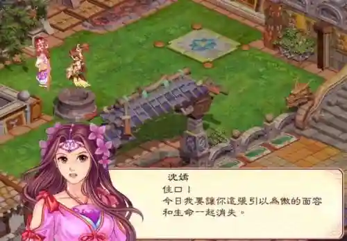 幻想三国志2手机版(三国群英传7手机版单机)插图8