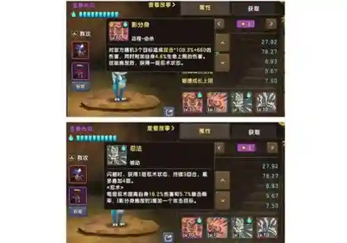 无尽符文如何搭配阵容(无尽守护最强阵容推荐)
