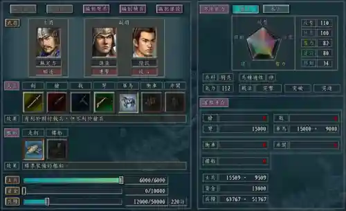 卫青搭配什么阵容最强大(白藏主一套很强的阵容)插图2