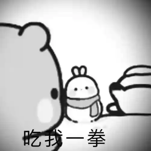 无语表情包阵容搭配图(强颜欢笑表情包)插图39