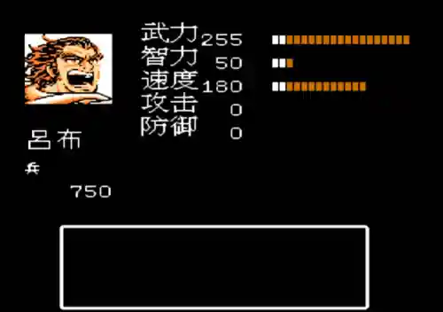 剑问天地武将搭配阵容(剑侠问情最强阵容搭配)插图11
