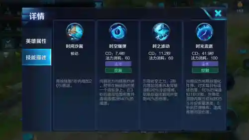孙膑英雄阵容搭配分享(孙膑体系阵容)插图1