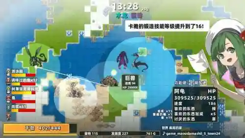 村庄经营类游戏(耐玩的经营种田类游戏)插图3