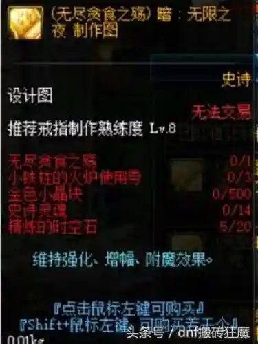 未来时空奶妈阵容搭配(DNF奶妈最好看天空搭配)插图5
