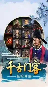 宫廷晋升古风游戏(宫廷心计官方版下载)插图2