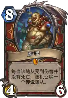 炉石女巫流派搭配阵容(炉石传说巫妖王全职业攻略)插图8