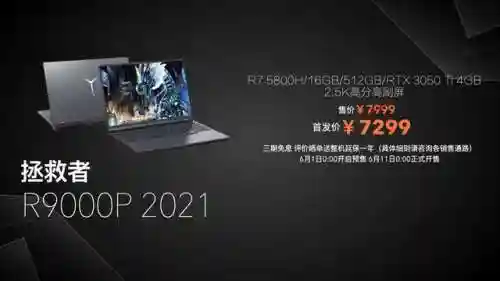 联想笔记本电脑价格一览表(联想电脑售后维修服务网点)插图6