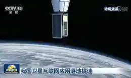 北斗2023超清卫星地图(最清晰的免费卫星地图)插图2