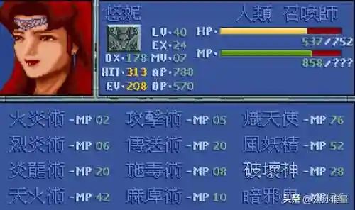 圣魔之光石全人物分析(圣魔之光石男主线还是女主线)插图13