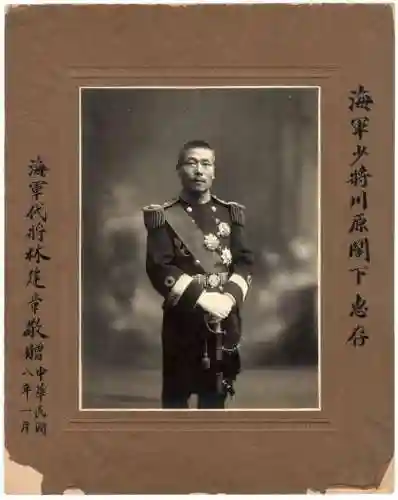 抗战之远东大军阀(远东大枭雄最新章节)