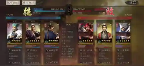 法正天下枪阵容搭配(三国志战略版法正最强阵容)插图3