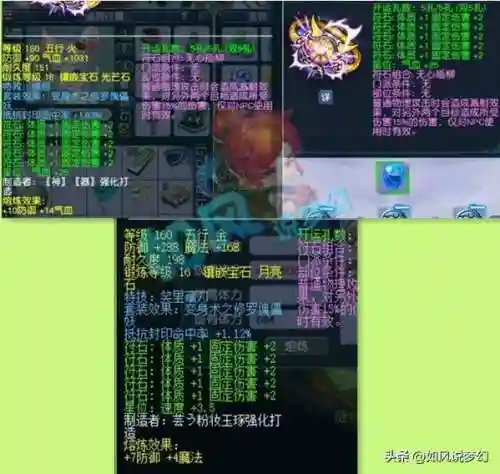 梦幻手游车队搭配阵容(梦幻手游平民5开最佳组合)插图5 梦幻手游车队搭配阵容(梦幻手游平民5开最佳组合)插图5