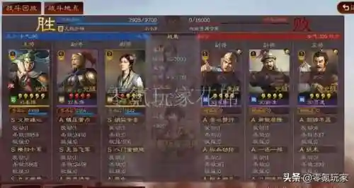 姜维开荒阵容怎么搭配好(姜维开荒队伍搭配)插图10