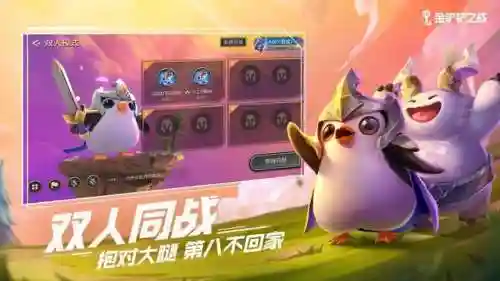 手游人气排行榜2021前十名(人气最旺的手游排行榜)插图6
