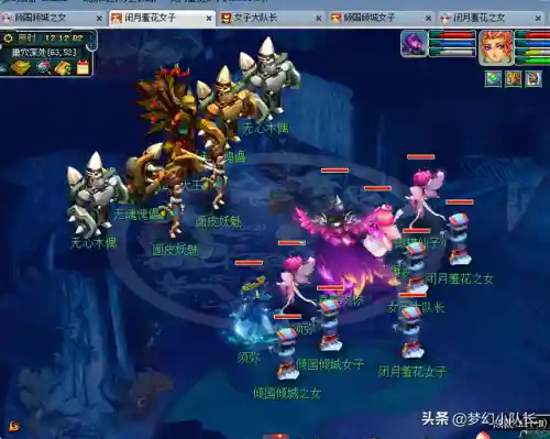 轩辕剑游戏攻略(轩辕剑手游怎么升级快)插图6