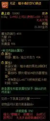 守门人瞎子搭配什么阵容(圣盾使阵容最强搭配)插图6