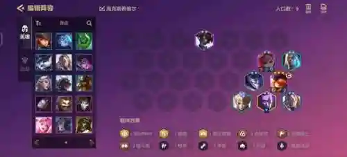 格斗家首脑阵容搭配图表(大到不能倒格斗家阵容怎么玩)
