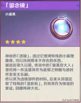 破败神殿阵容推荐搭配攻略(幻境试炼阵容搭配攻略)插图10