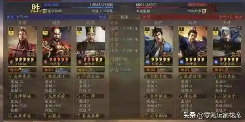 孙权兵刃输出搭配什么阵容(三国志战略版孙权t0阵容)插图11