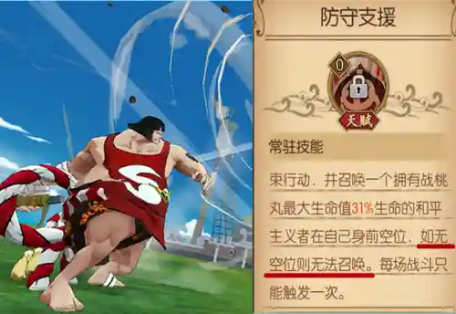 燃烧的意志自选阵容搭配(燃烧意志推图最强阵容)插图6