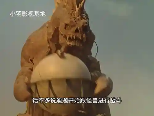 决斗迪迦阵容怎么搭配(决斗链接海马卡组搭配)插图5