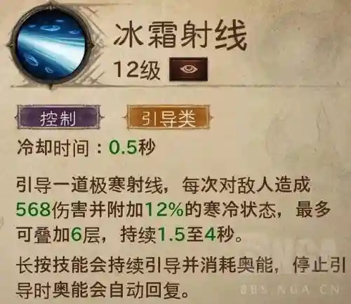暗黑不朽法师搭配阵容攻略(暗黑破坏神不朽职业推荐)插图3