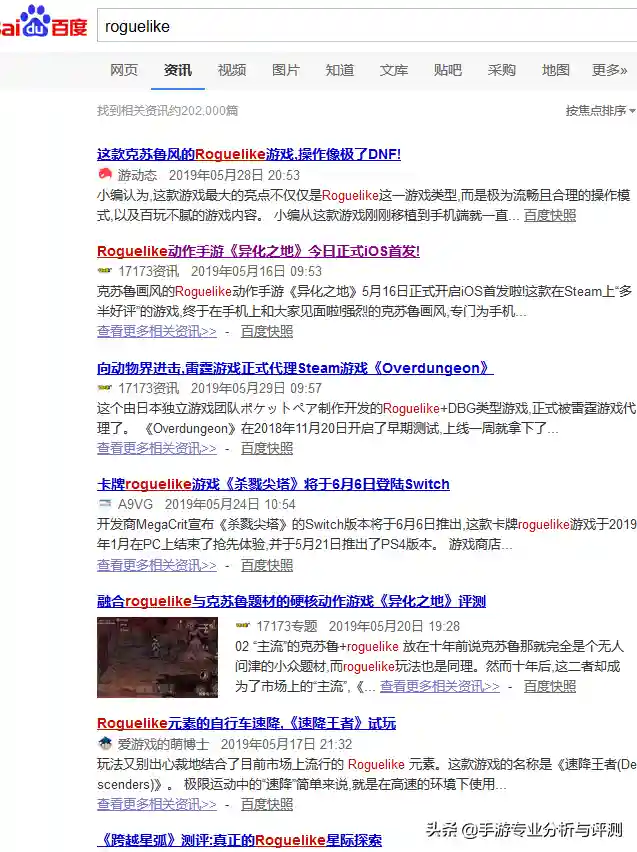 古今江湖后期阵容搭配推荐(真武江湖后期最强阵容)插图2