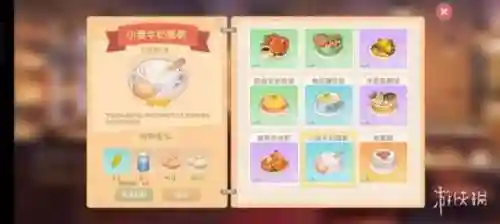 摩尔庄园手游菜谱图鉴(摩尔庄园角色名字)插图11