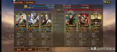 三势华佗阵容最强搭配(陆逊法正华佗三势组合)插图14