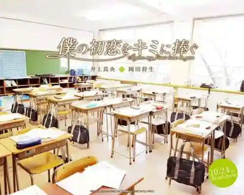 《我的漂亮朋友》初恋剧情(我的漂亮朋友刘文静喜欢谁)插图1