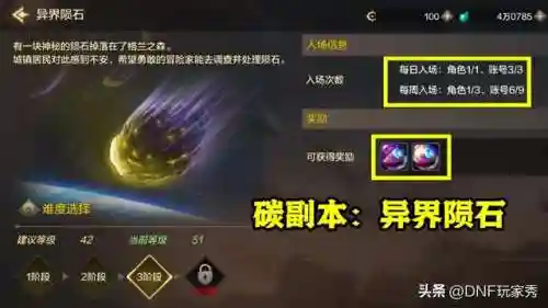 dnf任务完成券在哪买(dnf卖号去哪个平台好)插图3