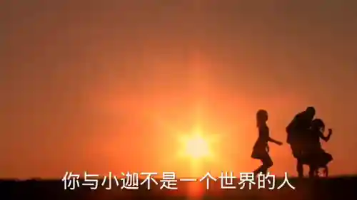 我有一剑最新章节(我有一剑笔趣阁无弹窗免费阅读)插图3