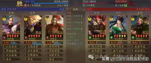 率土之滨吴弓阵容怎么搭配(率土之滨)插图1