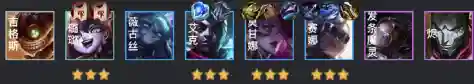 蛮王端游搭配阵容(南蛮骑的顶级阵容搭配)插图6