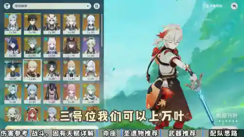 水炮最佳天赋搭配阵容推荐(口袋觉醒水队后期阵容)插图6