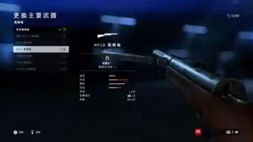 战地风云5 高手阵容搭配(战地风云5正版下载)插图14