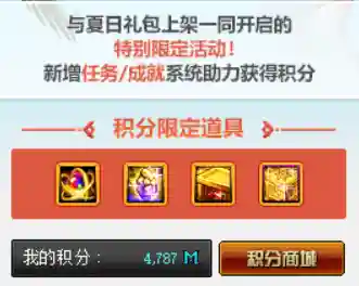地下城与勇士礼包领取(dnf最新礼包免费领取)插图6
